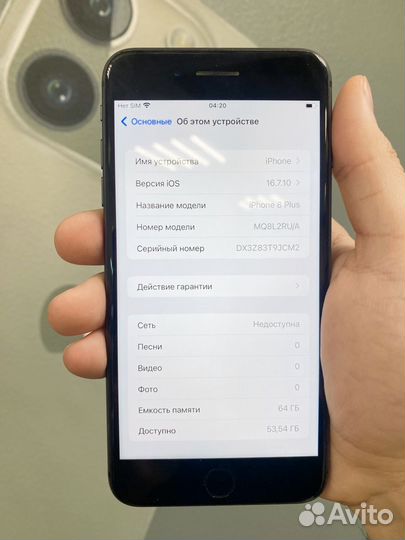 iPhone 8 Plus, 64 ГБ