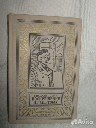 Приключения и фантастика