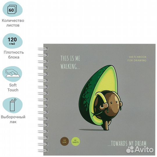 Скетчбук 60л., 150*150 meshu 
