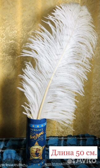Перо страуса белое 50 см
