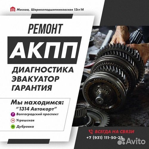 Ремонт АКПП A6MF2 Hyundai aslan с гарантией