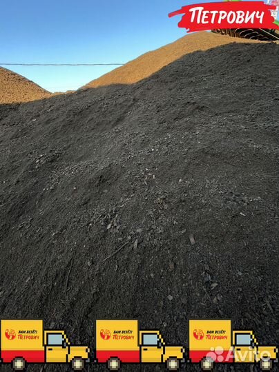 Верхний слой грунт