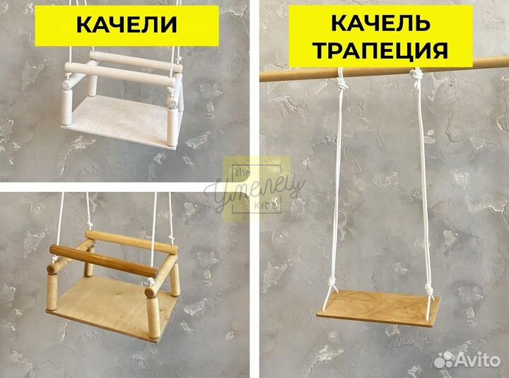 Детский спортивный комплекс