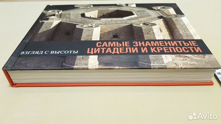 Самые знаменитые цитадели и крепости Стирлен А