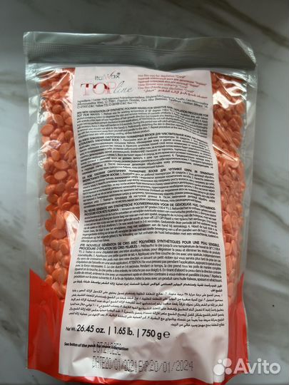 Воск для депиляции