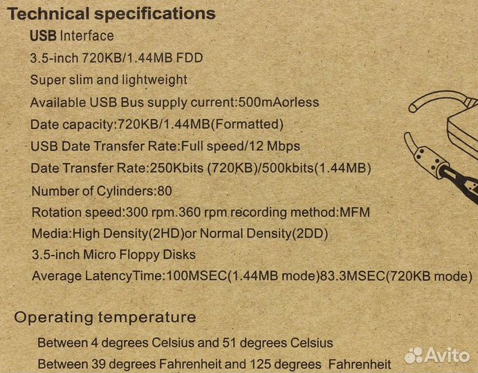 Внешний дисковод teac HS-usbfdd Silver