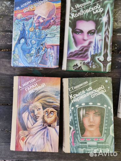 Зарубежная фантастика серия