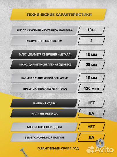 Шуруповерт Deko 20V
