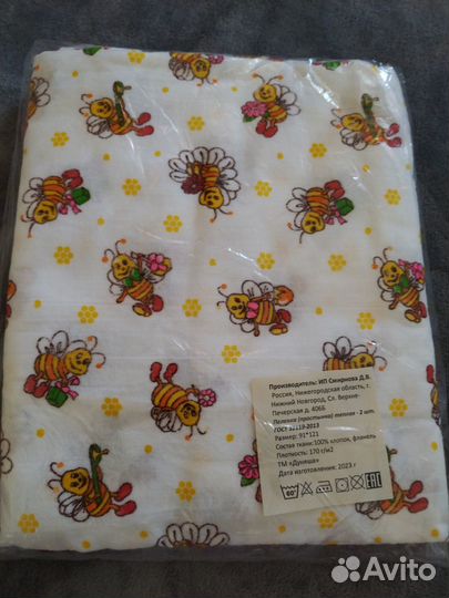 Пеленки (простынки) 2 шт тёплые новые 91*121