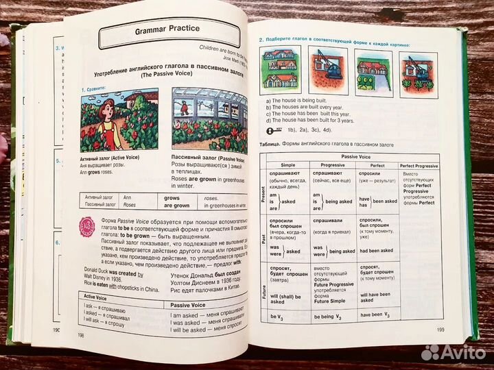 Клементьева Т.Б. Reader Happy English 2. 2001 г