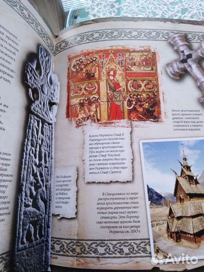 Книга Викинги