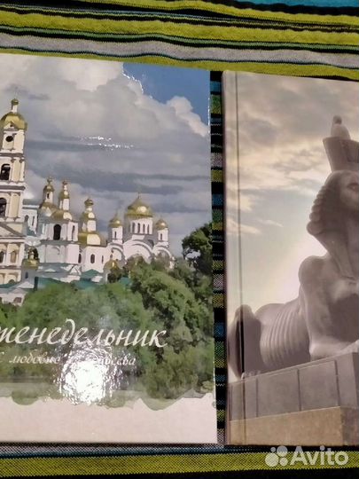 Еженедельник из Дивеево,и из Питера. Новые