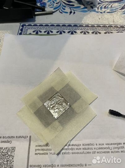 Скальпирование процессора