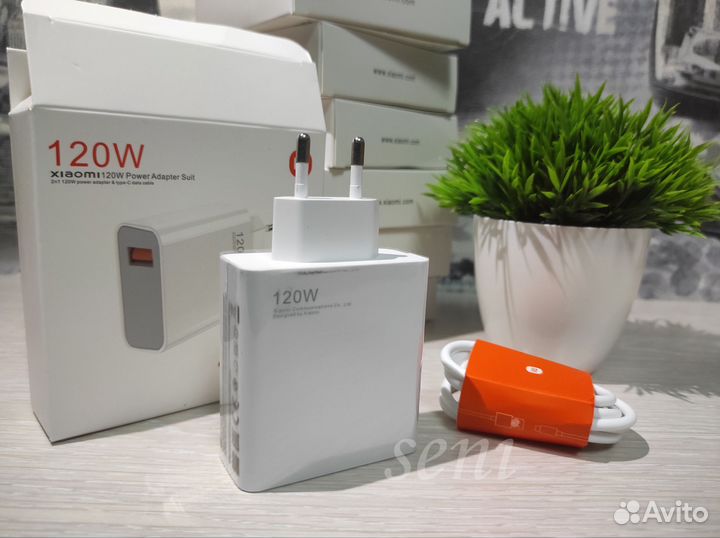 Зарядное устройство xiaomi 120w
