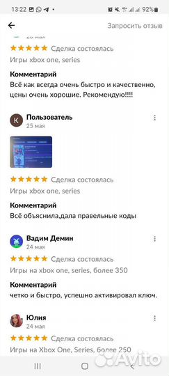 Игры на xbox one, series