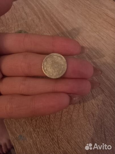 Царские монеты серебро