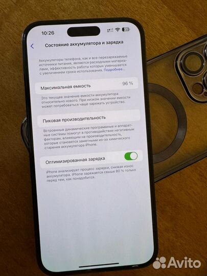 iPhone 14 Pro Max, 256 ГБ