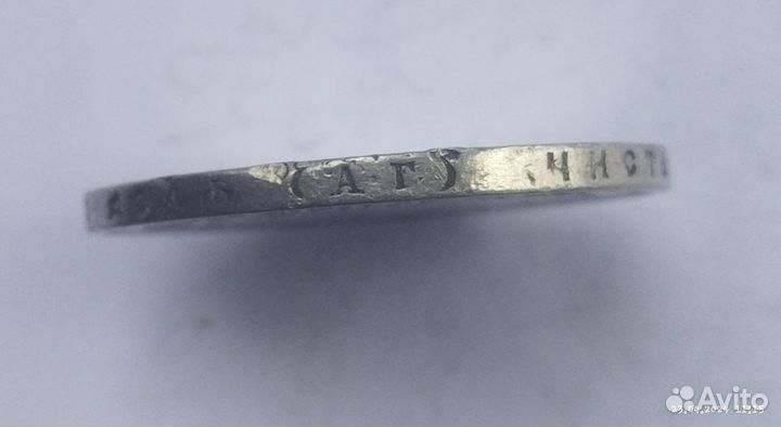 Серебряные монеты