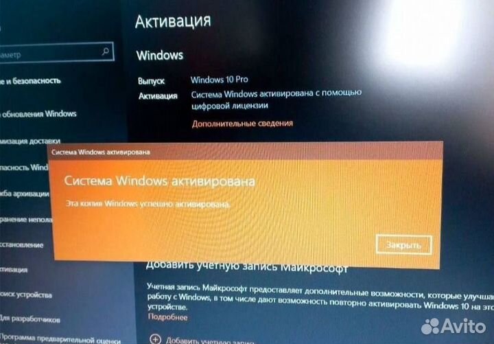 Ключ активации Windows 11,10,8.1,7