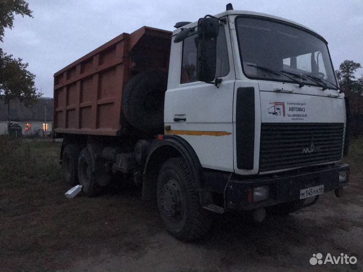 Услуги самосвала