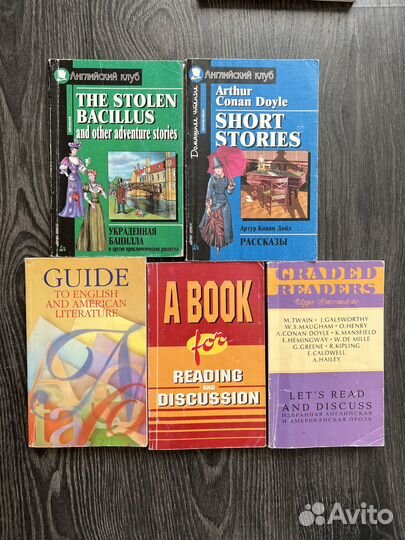 Книги для чтения на английском языке