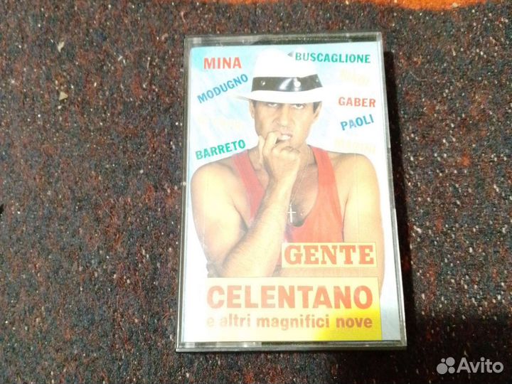 Редкая кассета. Сборник