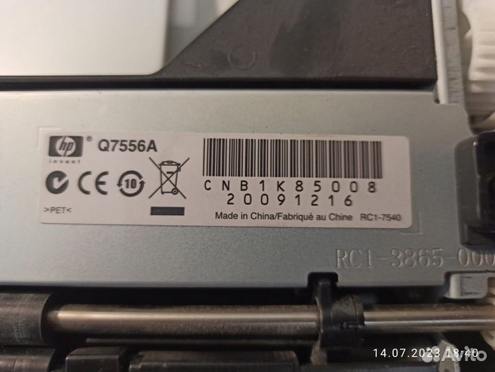 Лоток HP Q7556A hp m 2727