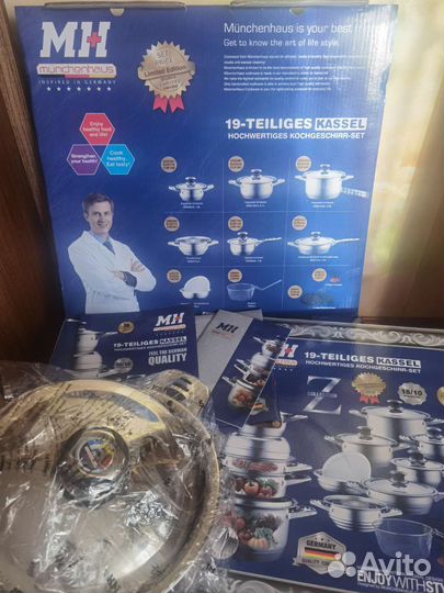 Набор посуды Munchenhaus, 19 предметов