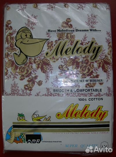 Винтаж. Комплект постельного белья Melody
