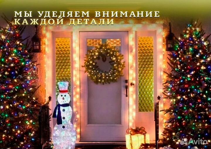 Украшение дома с помощью гирлянд