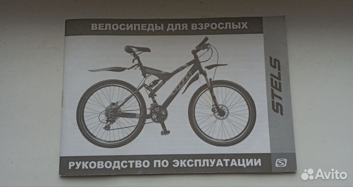 Велосипед stels navigator 550