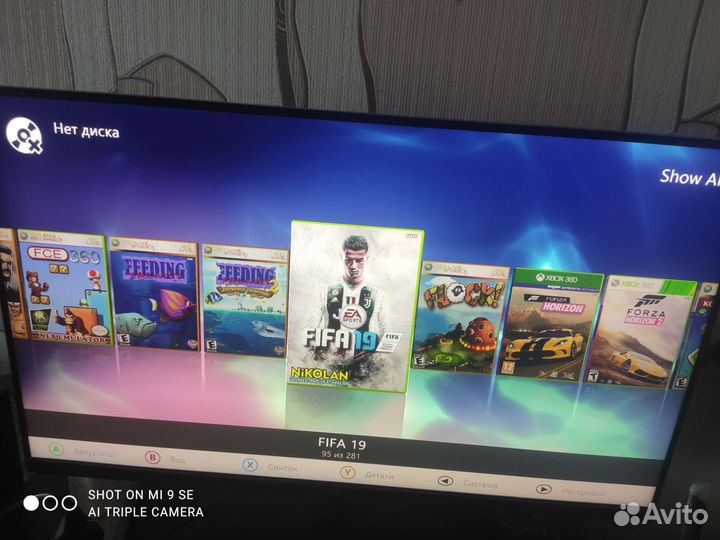 Xbox 360, фрибут 260 игр