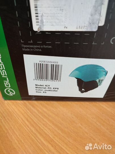 Шлем горнолыжный glissade