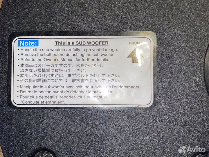 Сабвуфер Nissan Qashqai J10