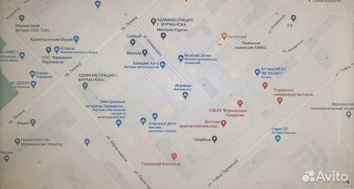 Игры PS3 Assassin’s Creed Изгой