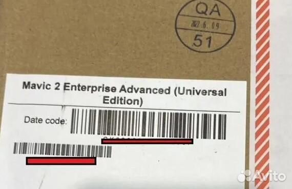 DJI Mavic 2 Enterprise Advanced с тепловизором