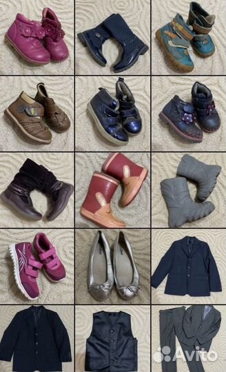 Секонд товарный остаток