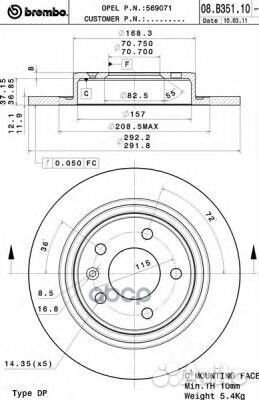 Диск тормозной задн. с уф покрытием chevrolet C