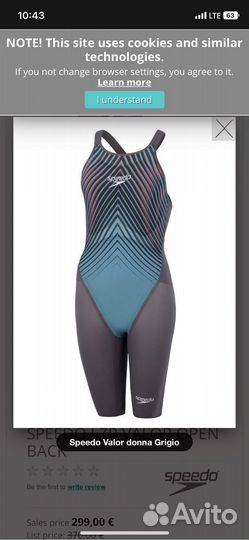 Гидрокостюм speedo