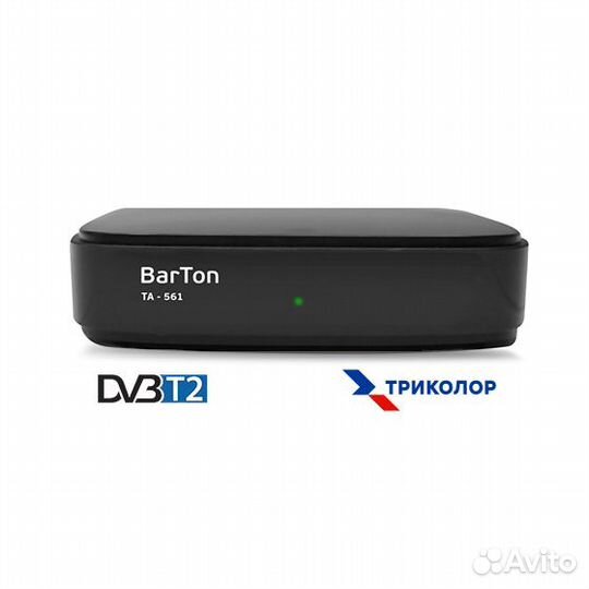 Цифровые Приставки DVB-T2, DVB-C форматов