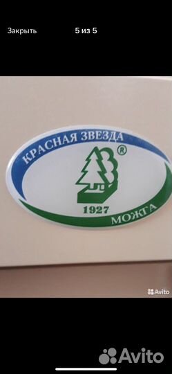 Детская кроватка Можга (Красная Звезда)