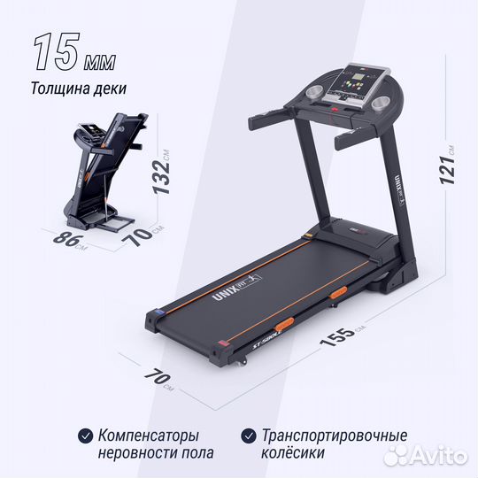 Беговая дорожка unix Fit ST-580LE - Новая