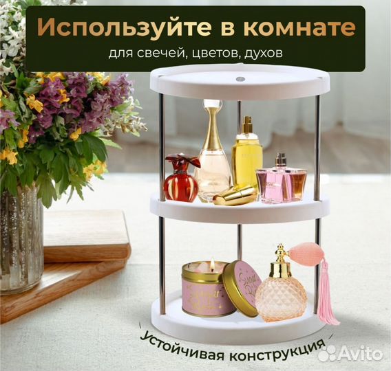 Поднос вращающийся новый