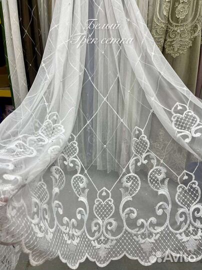 Новый тюль 3Д вышивка