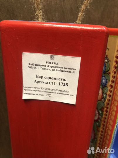 Подарочная коробка - шкатулка Городецкая роспись