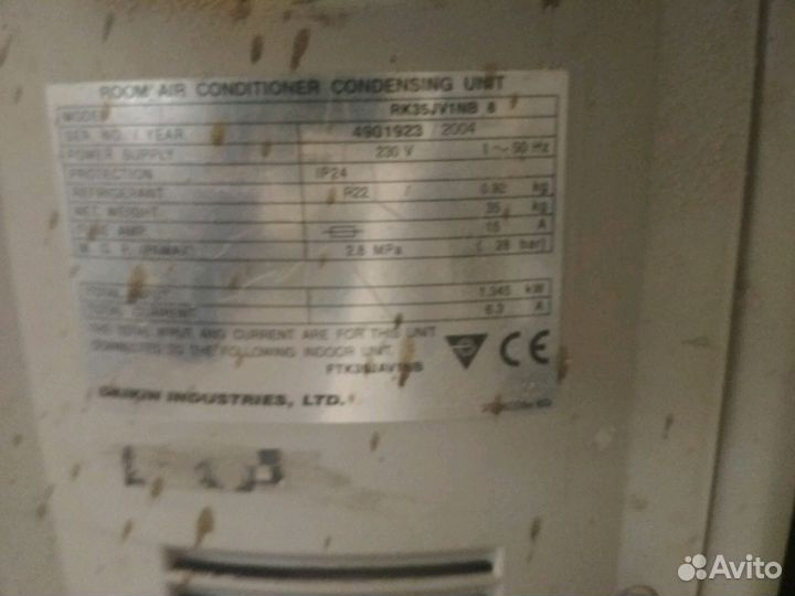 Сплит-система