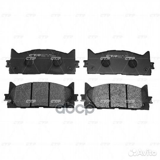 Колодки передние CKT51 CTR GK1065 Toyota Camry