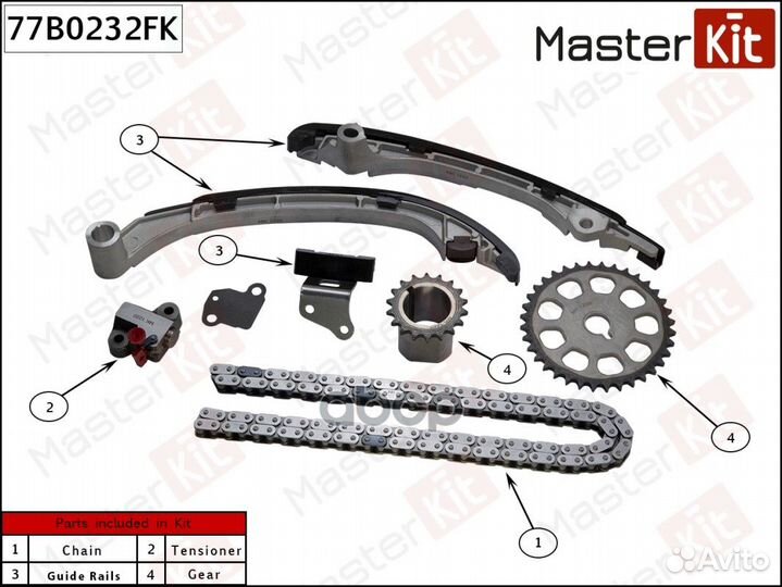 Комплект цепи toyota land cruiser 02- 2.7