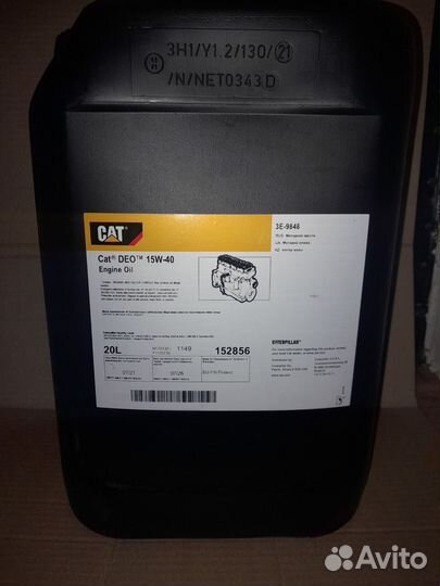 Масло cat Deo 15W40