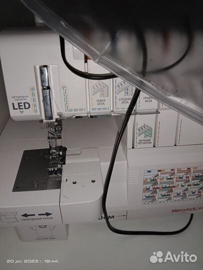 Коверлок merrylock 075